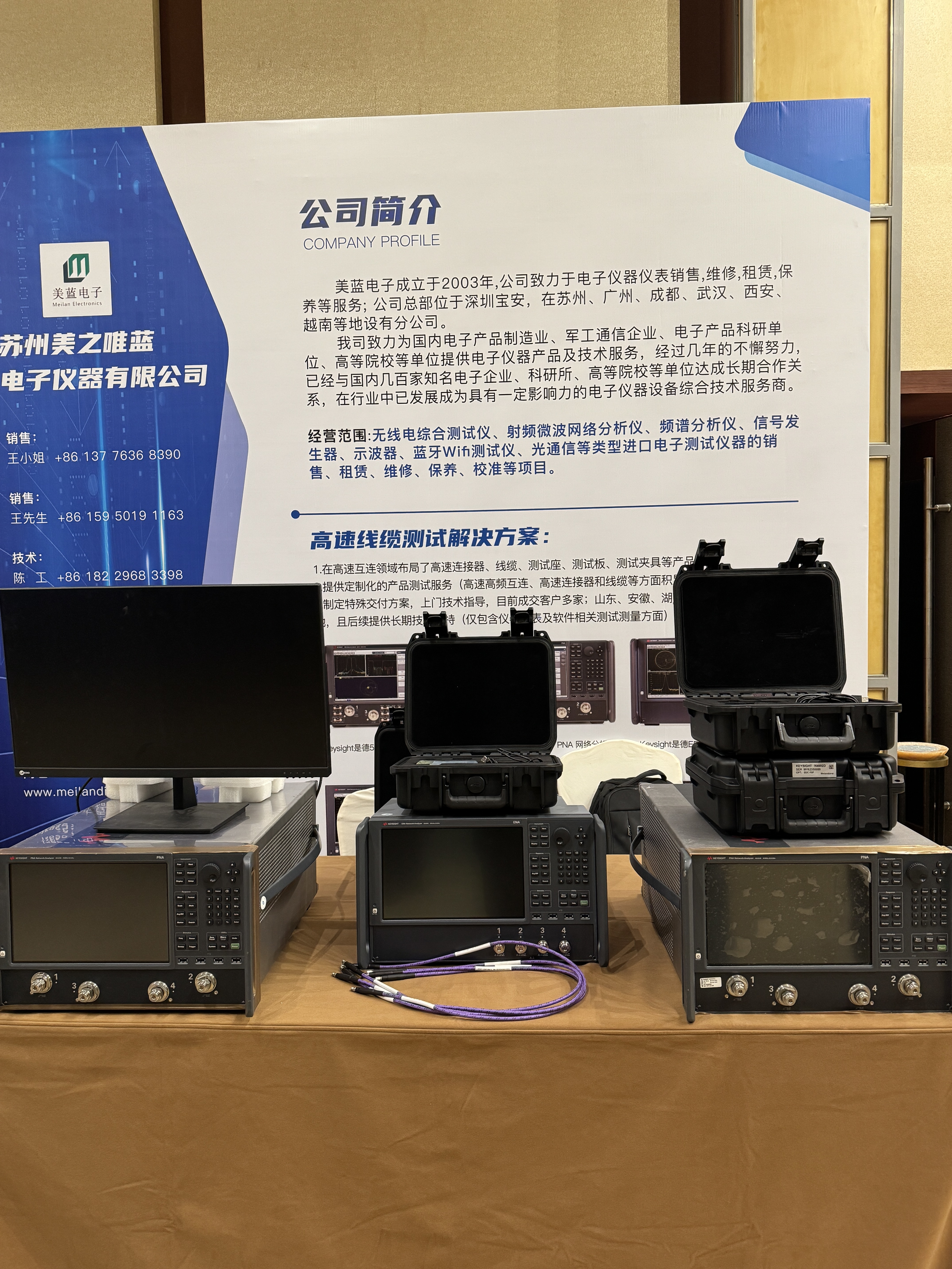 Últimos blogs da empresa sobre Novidade: Unboxing Keysight E5080B Vector Network Analyzer