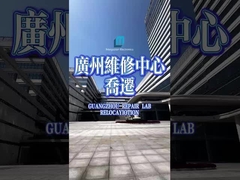 O laboratório de reparação da Meigaolan em Guangzhou foi transferido.